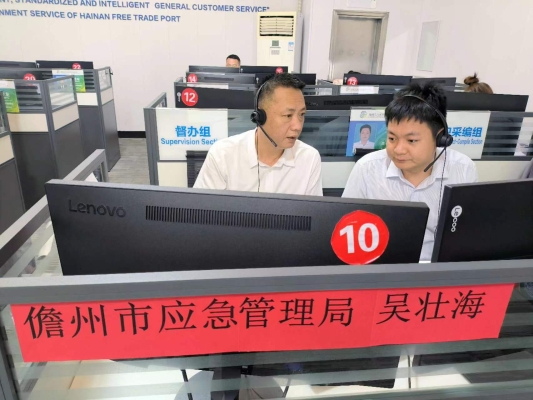 赤峰應急管理局電話多少號-第1張圖片