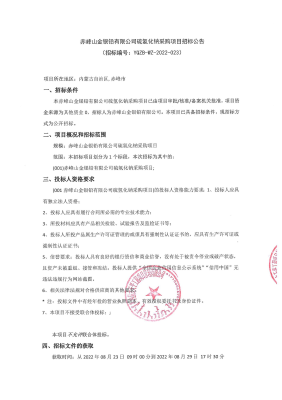 赤峰機(jī)具供應(yīng)商電話號(hào)碼查詢-第1張圖片