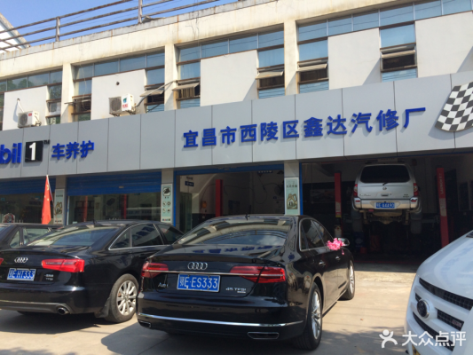 赤峰卓越汽修廠電話多少號(hào)-第1張圖片