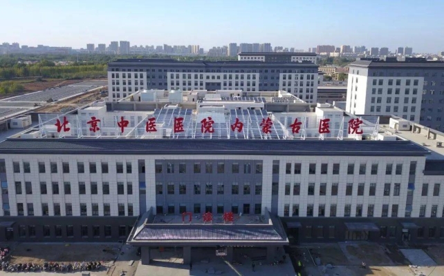 赤峰市中醫(yī)醫(yī)院-第1張圖片