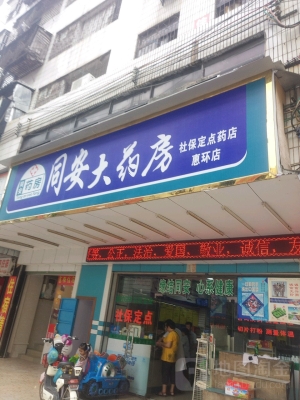 赤峰市鋼印制作店電話號碼-第1張圖片