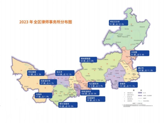 赤峰詐騙案律師電話號碼查詢-第1張圖片