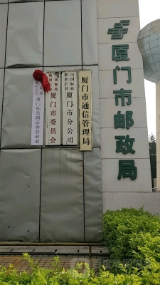 赤峰通信管理局電話號碼-第1張圖片