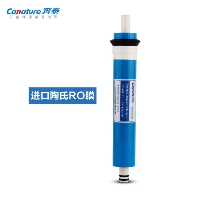 赤峰奔泰凈水機(jī)服務(wù)電話號(hào)碼-第1張圖片