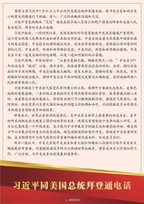 赤峰市市長的電話是多少-第1張圖片