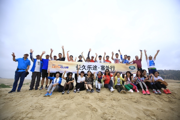 赤峰長(zhǎng)久世達(dá)4s店好不好-第1張圖片