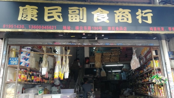 赤峰本地雞蛋批發(fā)市場電話號碼-第1張圖片