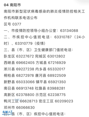 赤峰母嬰實(shí)體店電話號碼查詢-第1張圖片