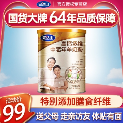 赤峰羊奶專營(yíng)店電話號(hào)碼查詢-第1張圖片