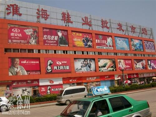 赤峰武英批發(fā)鞋子電話號碼是多少-第1張圖片