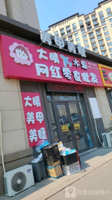 赤峰水果批發(fā)市場(chǎng)電話-第1張圖片