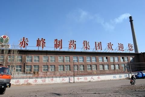 赤峰匯趙商貿有限公司電話號碼-第1張圖片