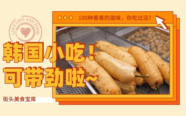 赤峰魚餅串工廠地址電話號碼-第1張圖片