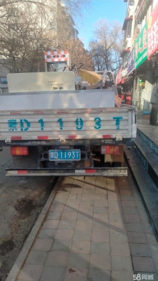 赤峰新城拉貨電話號(hào)碼查詢是多少-第1張圖片