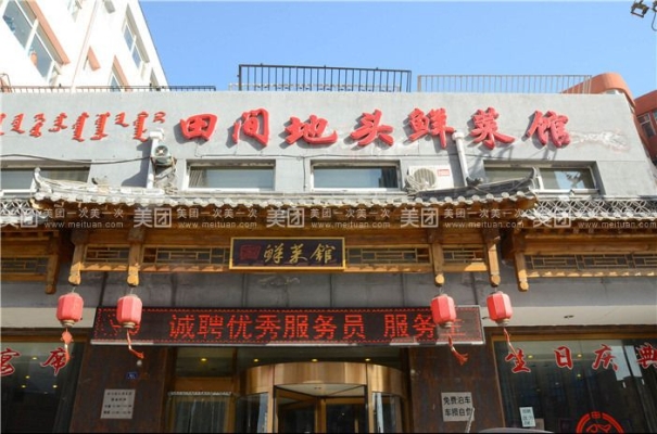 赤峰果蔬團(tuán)購(gòu)電話多少號(hào)-第1張圖片