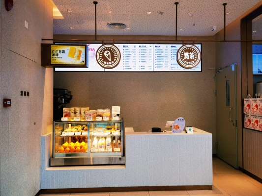 赤峰紅山區(qū)喜茶店地址電話號碼-第1張圖片