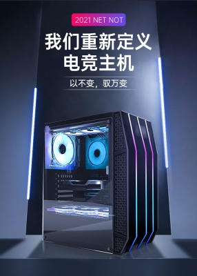 赤峰組裝主機(jī)廠家電話號(hào)碼查詢-第1張圖片