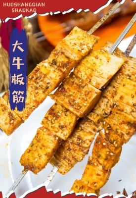 赤峰海貝爾燒烤城電話多少號(hào)-第1張圖片