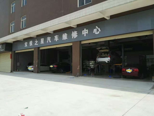 赤峰云熙汽車維修電話號碼查詢-第1張圖片