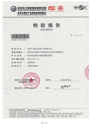 赤峰電纜橋架制造商電話號(hào)碼-第1張圖片