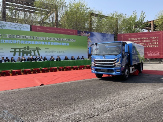 赤峰京環(huán)環(huán)衛(wèi)負(fù)責(zé)人電話號(hào)碼-第1張圖片