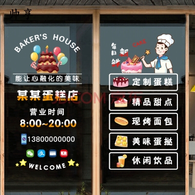 赤峰步行街熏雞架店電話號(hào)碼-第1張圖片