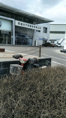 赤峰轎車改裝店電話多少號-第1張圖片