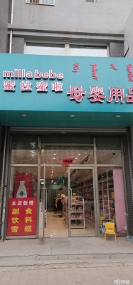 赤峰裝修五金機(jī)電城電話(huà)號(hào)碼-第1張圖片