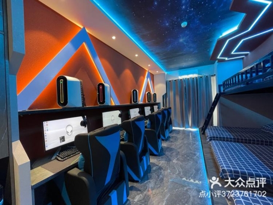 赤峰外星人電競酒店電話號碼-第1張圖片