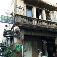 赤峰帝豪老街零食電話號(hào)碼-第1張圖片