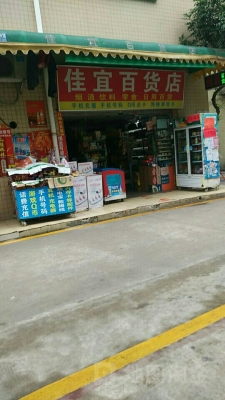 純小柒飲品店赤峰店電話號碼-第1張圖片