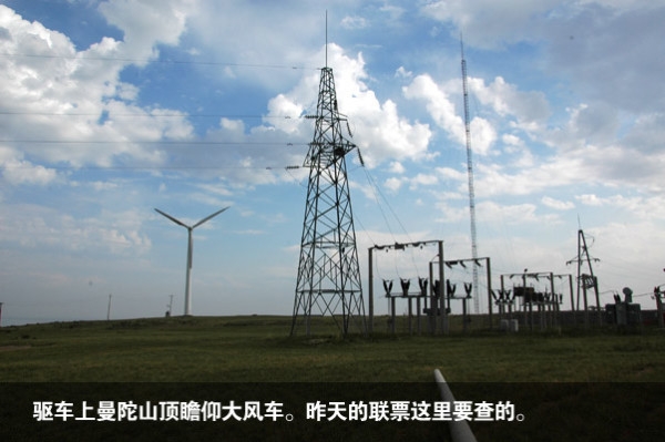 赤峰機(jī)場(chǎng)路大風(fēng)車電話號(hào)碼-第1張圖片