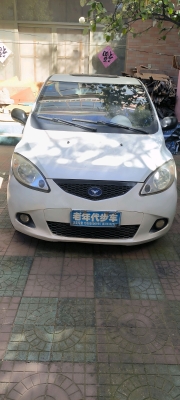 赤峰老年代步車回收電話號碼-第1張圖片