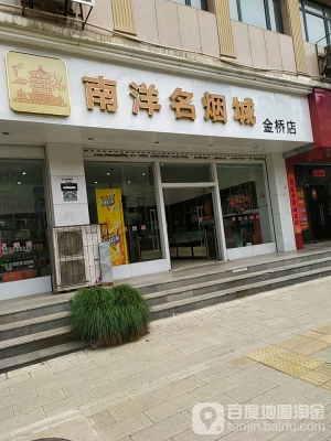 赤峰大煙酒城電話多少啊-第1張圖片