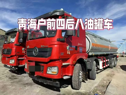 赤峰甲醇槽罐車廠家電話號碼-第1張圖片