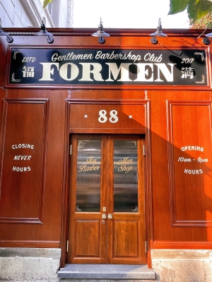 赤峰美式理發(fā)館電話號碼多少-第1張圖片