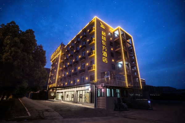 赤峰市東方精品酒店電話號碼-第1張圖片