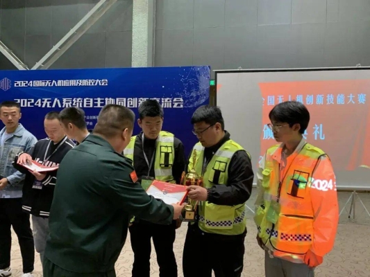 赤峰無(wú)人機(jī)旅行基地電話號(hào)碼-第1張圖片