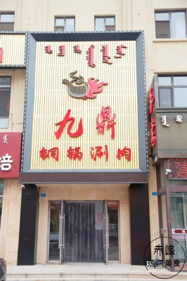 赤峰做銅鐲子的廠家電話號(hào)碼-第1張圖片