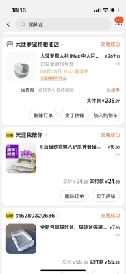 赤峰市送水貓地址電話號碼-第1張圖片