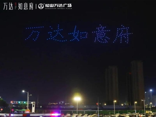 赤峰無人機回收點電話號碼查詢-第1張圖片