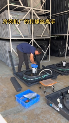 赤峰風(fēng)冷冷風(fēng)機(jī)維修電話號(hào)碼-第1張圖片