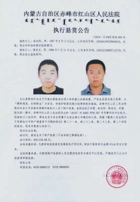 赤峰市疫情舉報電話大全查詢-第1張圖片