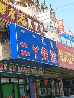 赤峰餐飲供貨商電話多少號-第1張圖片