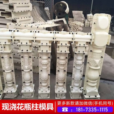 赤峰水泥模具廠電話號碼查詢-第1張圖片