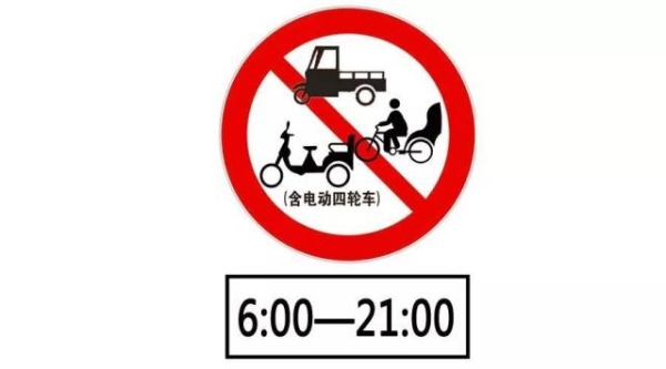 赤峰電瓶車備案點(diǎn)電話號碼-第1張圖片