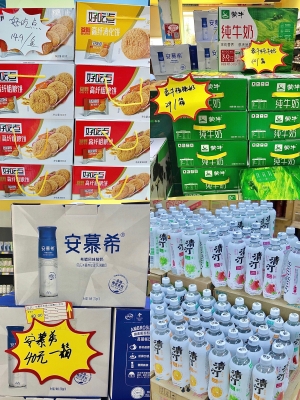 赤峰餅干加工廠電話號碼查詢-第1張圖片