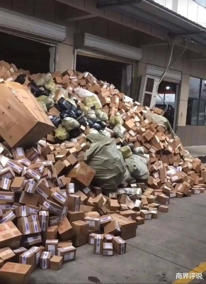 赤峰韻達快遞紅山區(qū)-第1張圖片