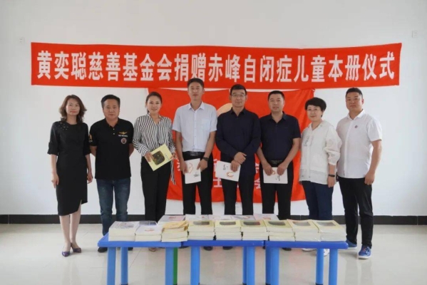 赤峰市扶貧辦值班電話號碼-第1張圖片