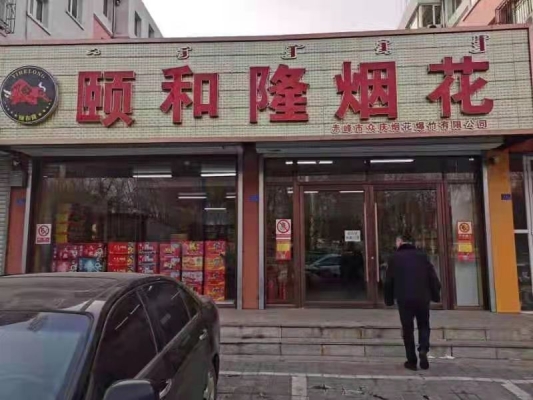 赤峰市計(jì)生局的電話號(hào)碼-第1張圖片